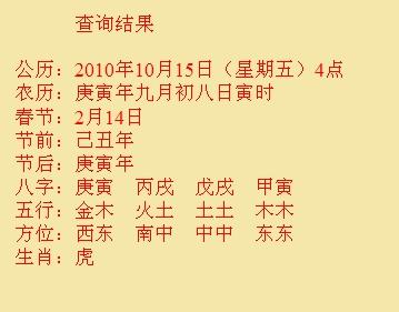 临江尚名轩起名