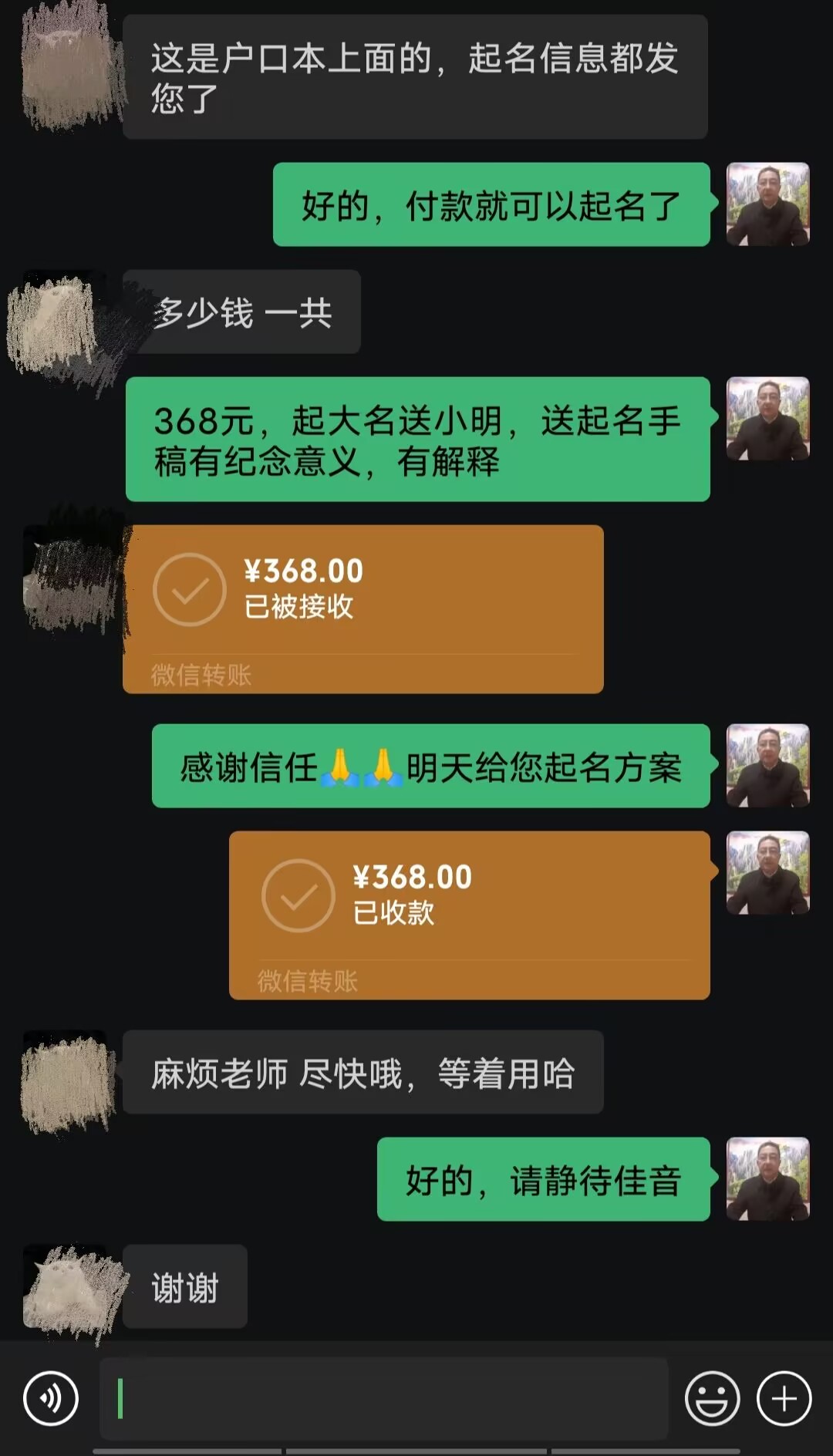 临江起名案例，感谢支持